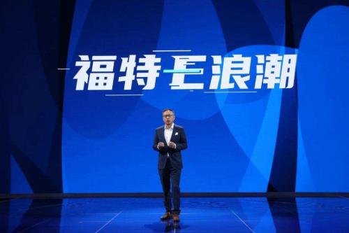福特銷量穩(wěn)步提升，業(yè)務持續(xù)向好