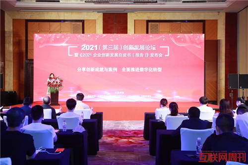 以客戶為中心，金蝶賬無(wú)憂斬獲“最受用戶好評(píng)的智能財(cái)稅SaaS平臺(tái)”大獎(jiǎng)