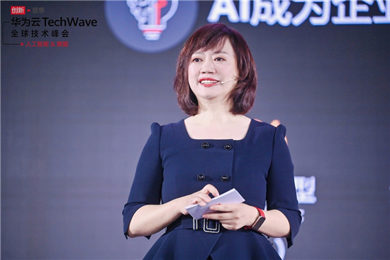 華為云大力投入數(shù)據(jù)、AI領(lǐng)域，發(fā)布系列新品，加速千行百業(yè)智能升級！