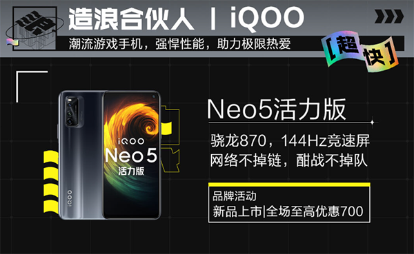 頂級(jí)極限賽事X Games登陸沈陽(yáng)，realme潮玩好物京東618全場(chǎng)至高省600元