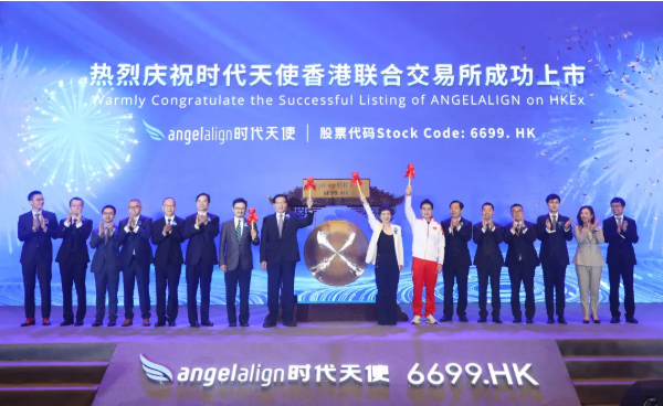 時代天使上市，李華敏發(fā)信稱將站在更高的起點(diǎn)上對行業(yè)賦能與行業(yè)共生