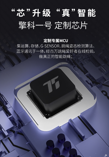 75派T30L智能跳繩接入 HUAWEI HiLink 生態(tài)，618再添居家運(yùn)動(dòng)智慧之選