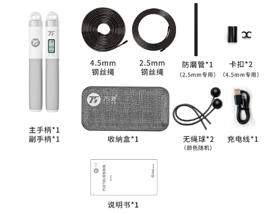 75派T30L智能跳繩接入 HUAWEI HiLink 生態(tài)，618再添居家運(yùn)動(dòng)智慧之選