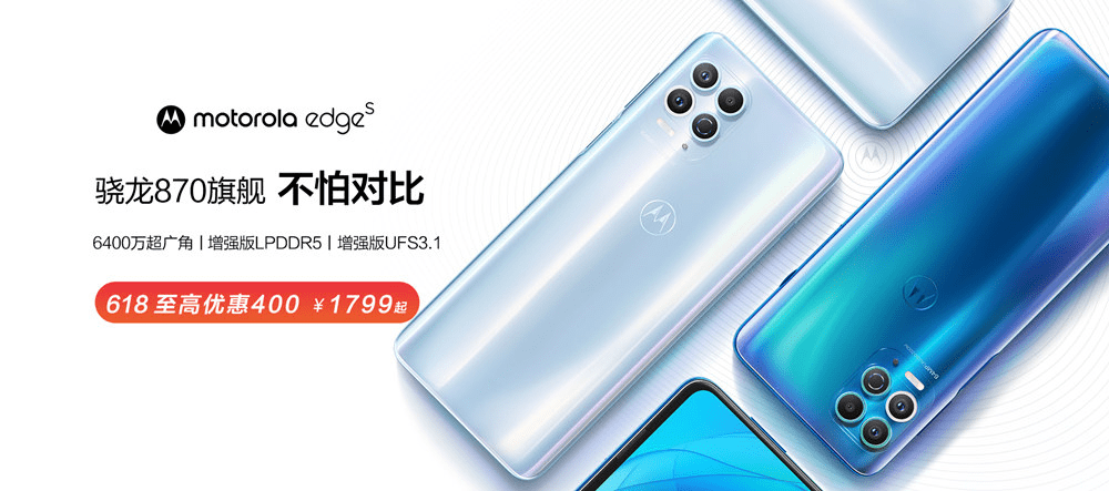 大內(nèi)存旗艦手機(jī)就買它！限時直降，618剁手性價比首選