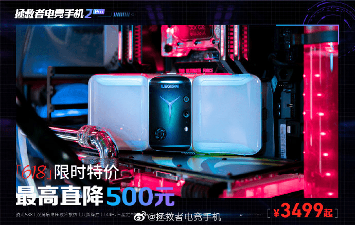 大內(nèi)存旗艦手機(jī)就買它！限時直降，618剁手性價比首選