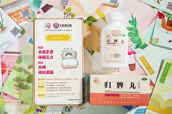仲景“三分鐘講透經(jīng)典”與上海人和堂&新疆普濟(jì)堂等連鎖一周連開(kāi)六場(chǎng)講座