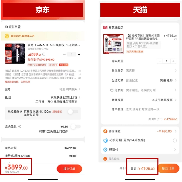 618大促福利漫天，怎么買家電才是真便宜？ ?
