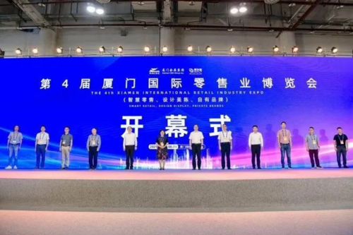 盒子科技亮相廈門國際零售業(yè)博覽會(huì)，以好噠智慧門店為市場(chǎng)賦能