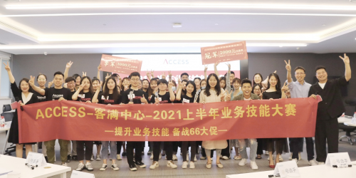智慧數(shù)據(jù)+客滿售后，強(qiáng)力支持VTN“66會(huì)員狂歡節(jié)”