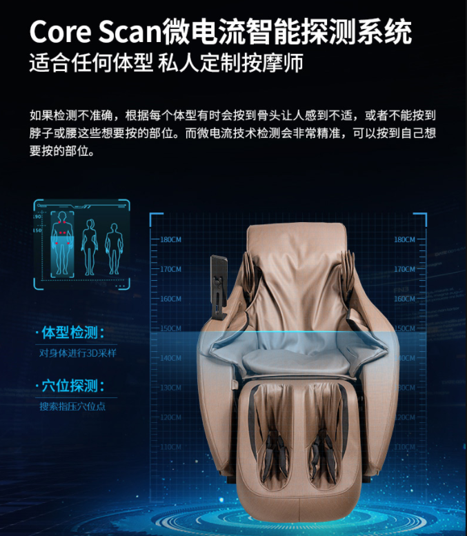 DC-002C按摩椅華麗登場 全新升級(jí)體驗(yàn)更棒