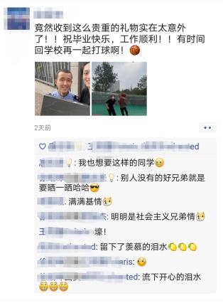 畢業(yè)季萬元單反換筆記本送保安小哥，網(wǎng)友：這樣的兄弟哪里領(lǐng)？