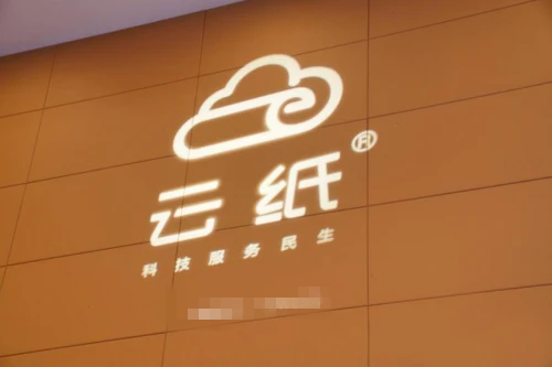 一個(gè)有前景的冷門項(xiàng)目，想賺錢的要抓緊了