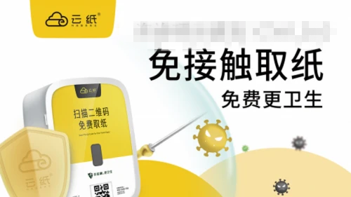 一個(gè)有前景的冷門項(xiàng)目，想賺錢的要抓緊了