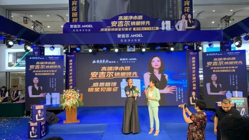高端凈水專家成618大贏家，喜獲雙冠好成績(jī)