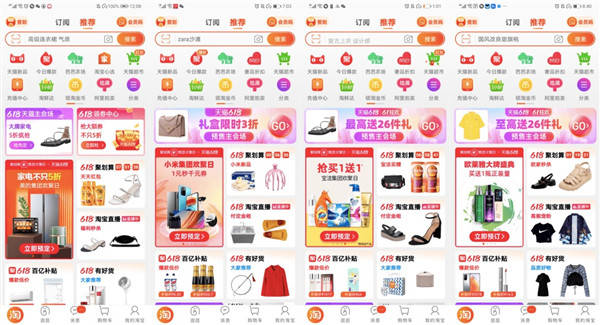 IP+CP，看聚劃算歡聚日如何破局618品牌營銷？