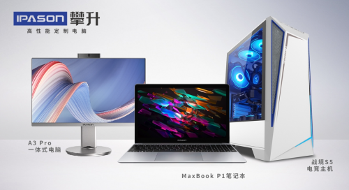 又是一年618，你知道攀升電腦銷冠的真正秘訣在哪嗎？