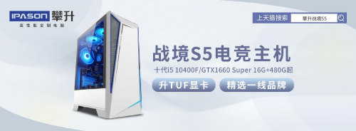 又是一年618，你知道攀升電腦銷冠的真正秘訣在哪嗎？