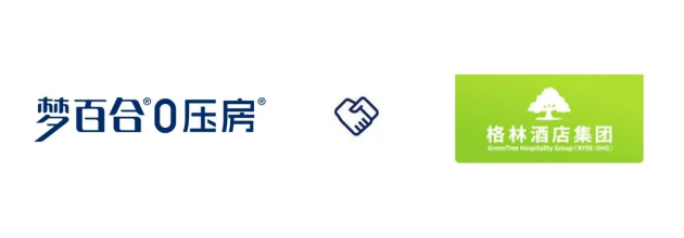 夢百合0壓房&格林酒店集團(tuán)達(dá)成戰(zhàn)略合作，賦能酒店零售新業(yè)態(tài)