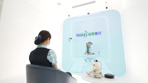 創(chuàng)新物聯(lián)科技賦能金融場(chǎng)景 BOE（京東方）攜手中國(guó)民生銀行打造智慧銀行新標(biāo)桿