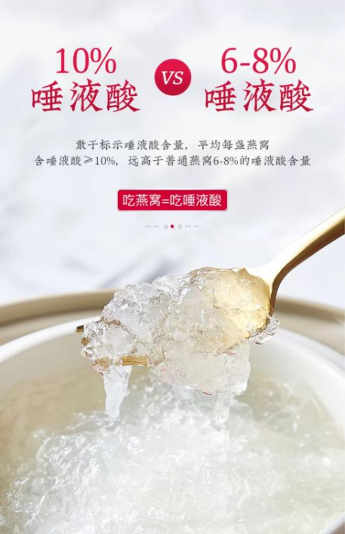 正典燕窩：打造高端燕窩品質(zhì)，開啟時尚養(yǎng)生理念