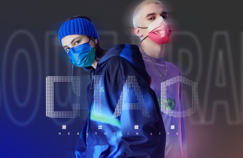 新的口罩品牌正在這個(gè)年代覺醒誕生，CIAO一直在路上