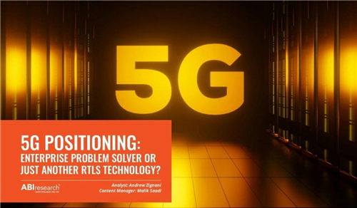 5G定位為何被一半多企業(yè)渴望？行業(yè)大咖給出答案
