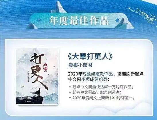 每天碼字2萬、新大神是個90后，閱文下場搞劇本殺、盲盒