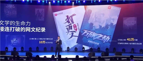 每天碼字2萬、新大神是個90后，閱文下場搞劇本殺、盲盒