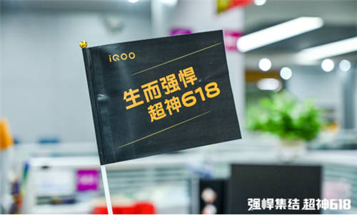 618坐穩(wěn)安卓市場TOP2，iQOO的路走對了