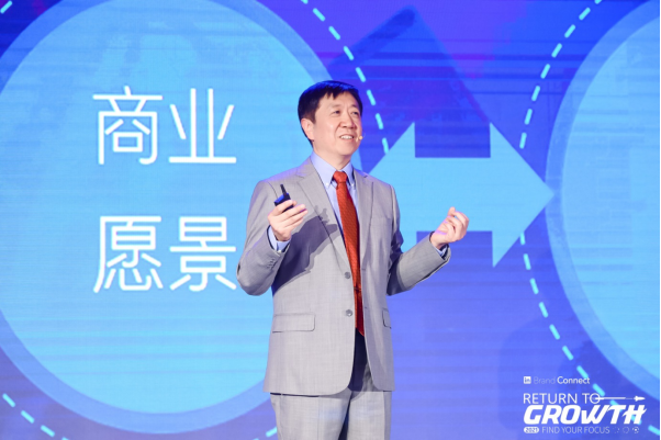 領(lǐng)英年度營(yíng)銷峰會(huì)Brand Connect在滬舉辦，探討數(shù)字化時(shí)代企業(yè)增長(zhǎng)機(jī)會(huì)