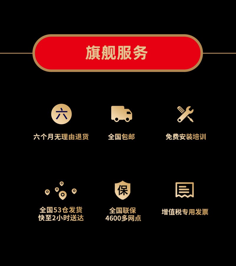 皓麗會(huì)議平板618再奪冠！