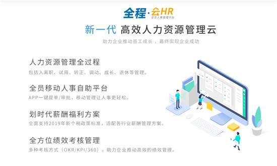 全程云CEO陳懷霖：數(shù)字化將成為企業(yè)面對市場競爭的基礎(chǔ)設(shè)施