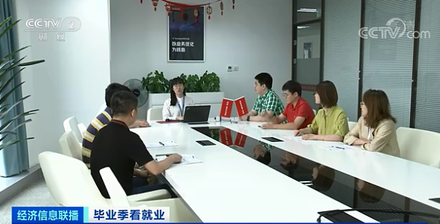 厲害了！華云數(shù)據(jù)獲央視財經(jīng)重點報道 暢談云計算“人才經(jīng)”