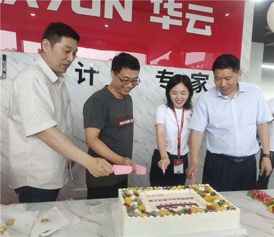 開創(chuàng)新紀(jì)元 筑夢(mèng)新征程 華云數(shù)據(jù)南京研發(fā)中心喬遷新址
