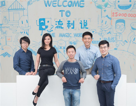 流利說班主任督學模式備受喜愛，學習有了“新拍檔