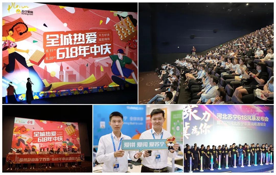 618國貨品牌全線飄紅，蘇寧全渠道助推時尚國潮風(fēng)