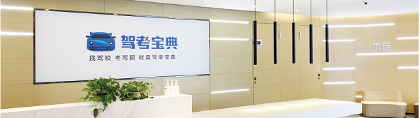無限智慧 無界未來 2021駕考寶典“智能硬件·智慧駕?！毙缕钒l(fā)布會即將開啟