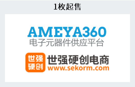 ROHM開發(fā)出運(yùn)算放大器 在4種抗擾度測(cè)試中均實(shí)現(xiàn)出色性能