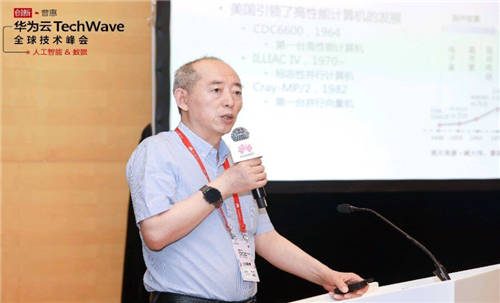 華為云攜四家合作伙伴，分享融合智算解決方案及創(chuàng)新技術(shù)