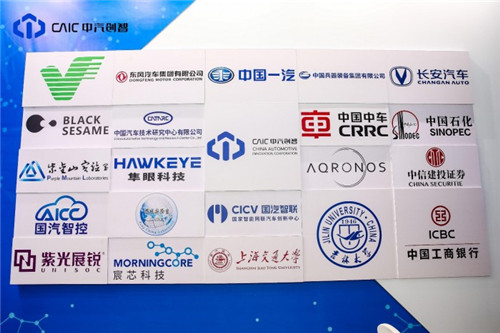 隼眼科技與中汽創(chuàng)智簽署戰(zhàn)略合作協(xié)議，共建毫米波雷達產(chǎn)業(yè)生態(tài)鏈