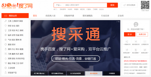 互聯(lián)網(wǎng)營(yíng)銷，我們不做時(shí)代的旁觀者！