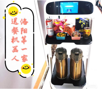 擎朗機(jī)器人入駐洛陽(yáng)潮派茶館，開啟智慧茶館新體驗(yàn)