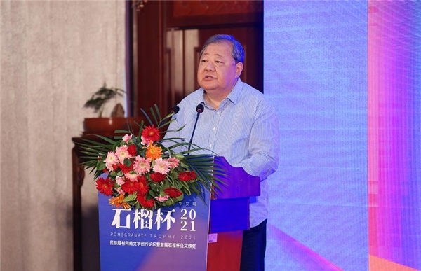 閱文集團等聯(lián)合舉辦首屆“石榴杯”征文大賽 多元題材展民族風彩