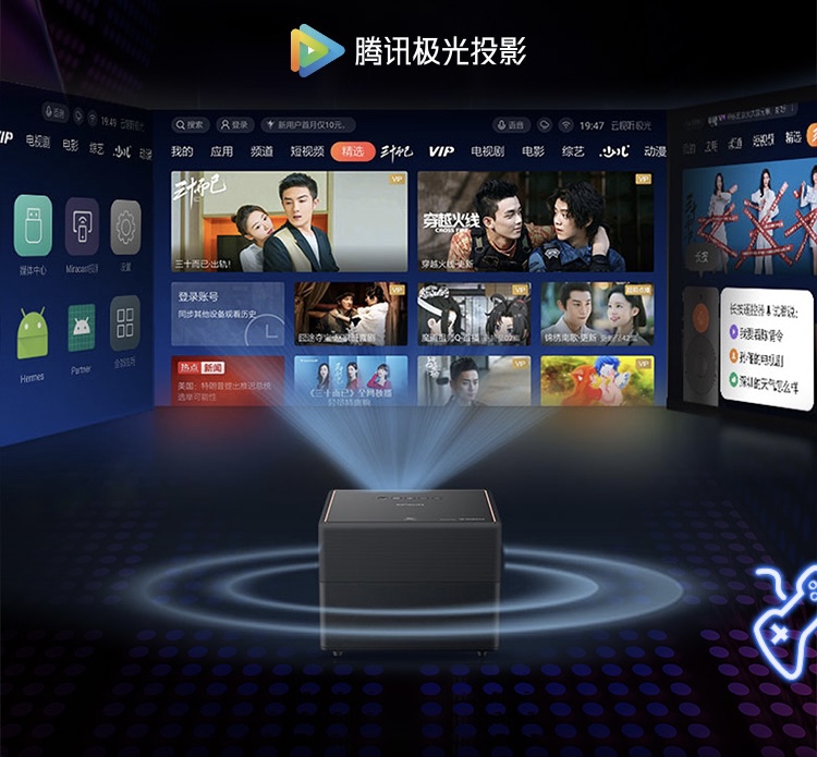 牽手騰訊視頻，愛普生離年輕人更近了