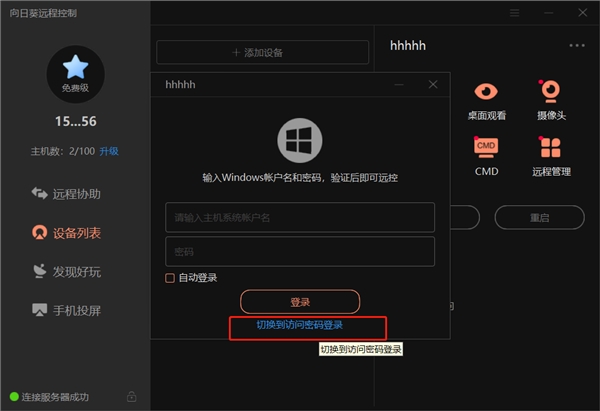 @做設(shè)計(jì)的同志們，這款軟件你們用的著！
