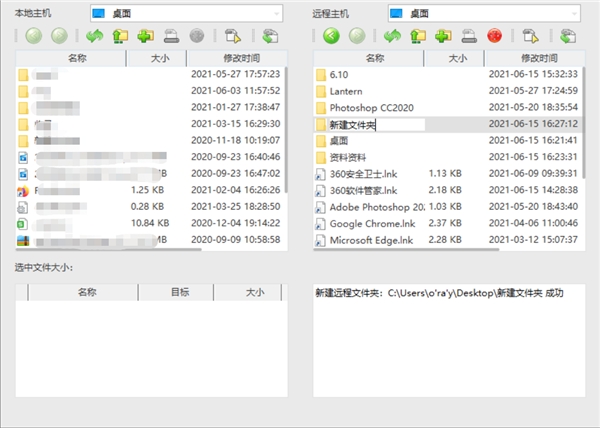 @做設(shè)計(jì)的同志們，這款軟件你們用的著！