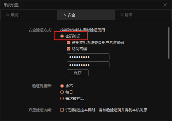 @做設(shè)計(jì)的同志們，這款軟件你們用的著！