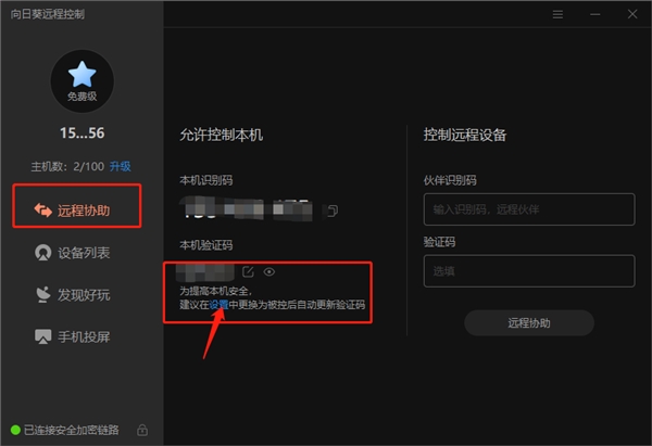 @做設(shè)計(jì)的同志們，這款軟件你們用的著！