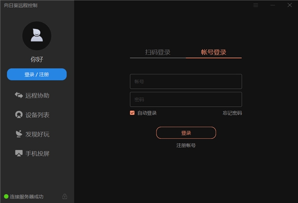 @做設(shè)計(jì)的同志們，這款軟件你們用的著！