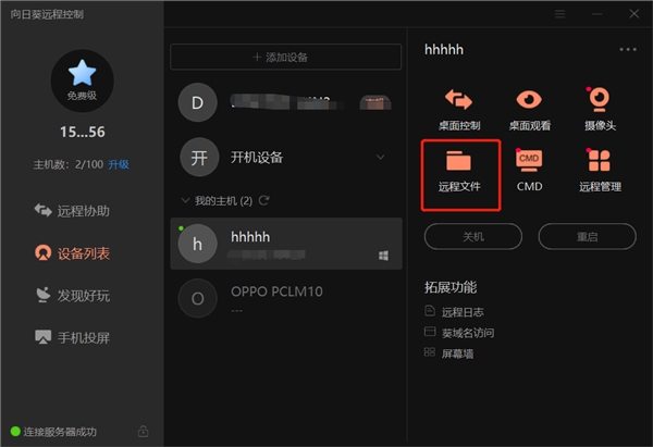 @做設(shè)計(jì)的同志們，這款軟件你們用的著！